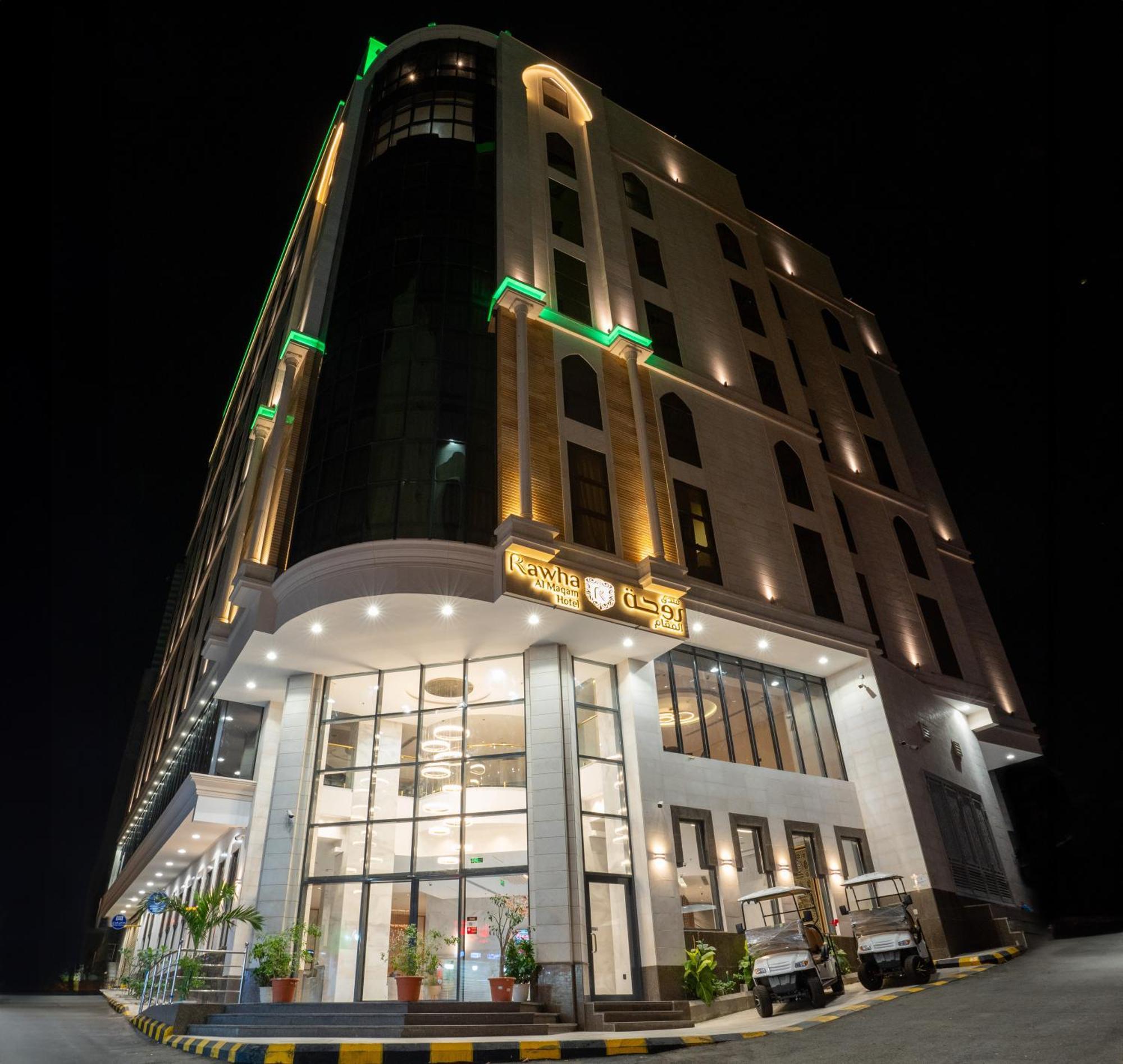Rawha Al Maqam Ajyad La Mecque
